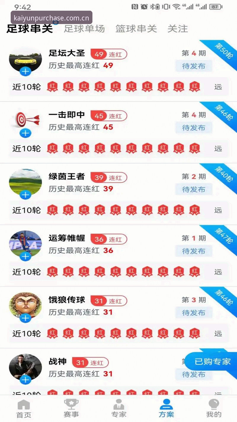 kaiyun体育官手机版下载详解：移动端娱乐平台体验升级
