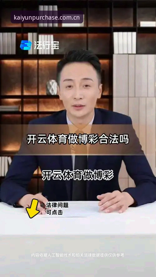 开云娱乐官网实战深度剖析：如何一站式整合体育与真人娱乐的双重精彩