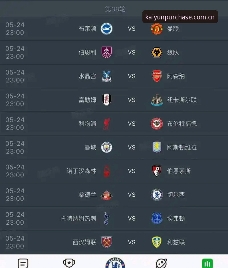 开云娱乐安全吗 欧联杯决赛复盘教程:从维拉3-0大胜看冠军操作手册
