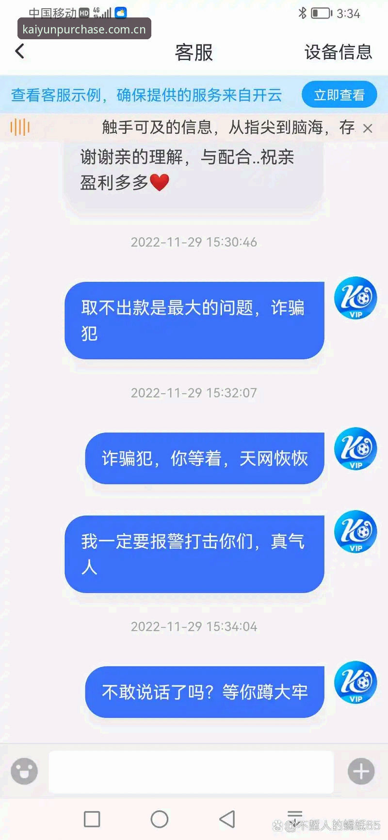 开云真人娱乐下载不了怎么办？kaiyun体育官新手排查实用指南