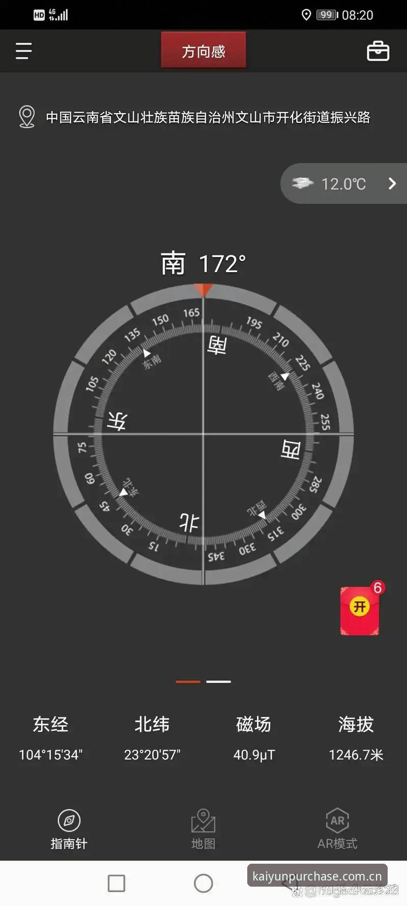 kaiyun体育官使用教程：从注册到手机版下载的完整操作指南